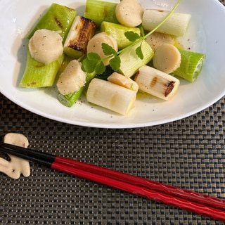 焼き長ネギと 蒸しホタテのマリネ